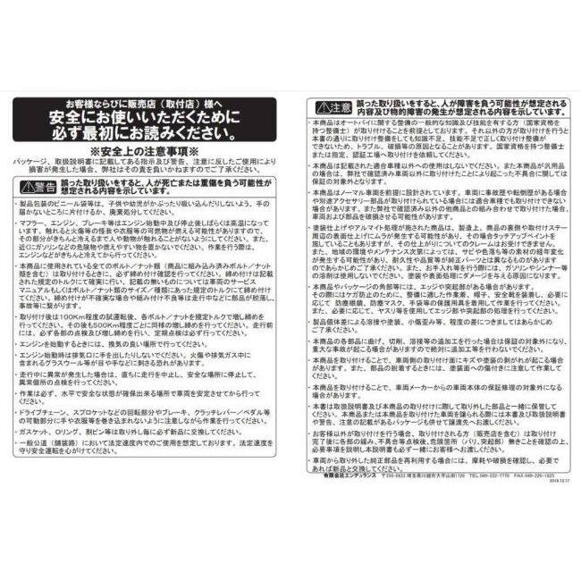 ENDURANCE エンデュランス マルチバー CBR250RR HONDA ホンダ マルチバー・マウントバー 電子機器類 | ENDURANCE（バイク） | 04