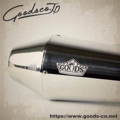GOODS（グッズ） テーパードコーン スリップオンマフラー TAPERED CONE