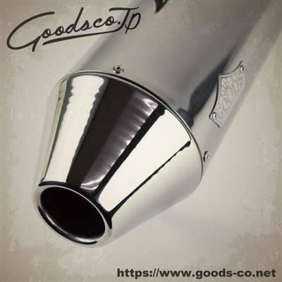 GOODS（グッズ） テーパードコーン スリップオンマフラー TAPERED CONE