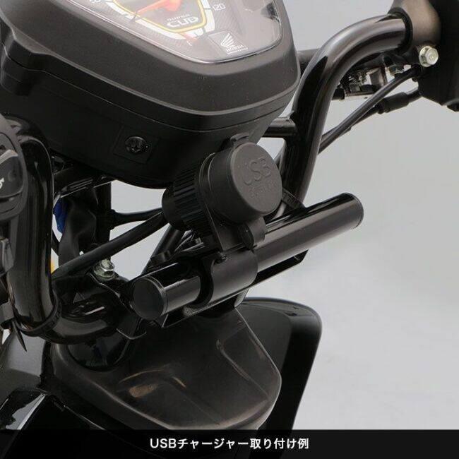 ENDURANCE エンデュランス マルチバー クロスカブ50 クロスカブ110 クロスカブ HONDA ホンダ マルチバー・マウントバー 電子機器類 | ENDURANCE（バイク） | 03