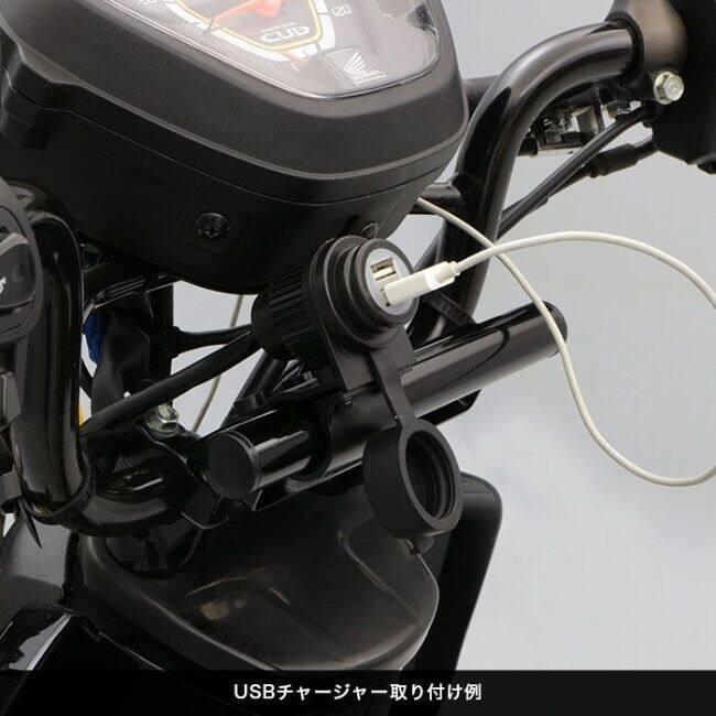 ENDURANCE エンデュランス マルチバー クロスカブ50 クロスカブ110 クロスカブ HONDA ホンダ マルチバー・マウントバー 電子機器類 | ENDURANCE（バイク） | 04