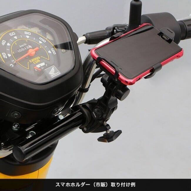 ENDURANCE エンデュランス マルチバー クロスカブ50 クロスカブ110 クロスカブ HONDA ホンダ マルチバー・マウントバー 電子機器類 | ENDURANCE（バイク） | 07