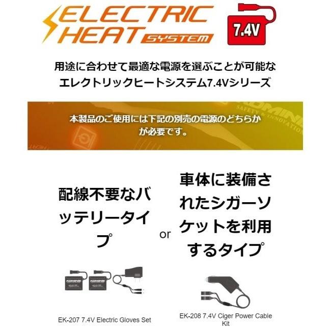 KOMINE コミネ EK-200 カーボンプロテクトエレクトリックグローブ サイズ：XL｜webike｜07