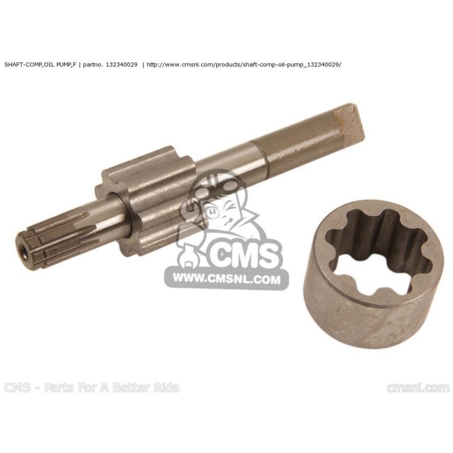 CMS シーエムエス SHAFT-COMP，OIL PUMP，F KAWASAKI カワサキ オイルポンプ エンジンパーツ エンジン