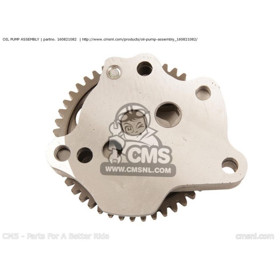【数量限定アウトレット品】 CMS CMS:シーエムエス PUMP-ASSY-OIL 【L2714446390】(17231円)