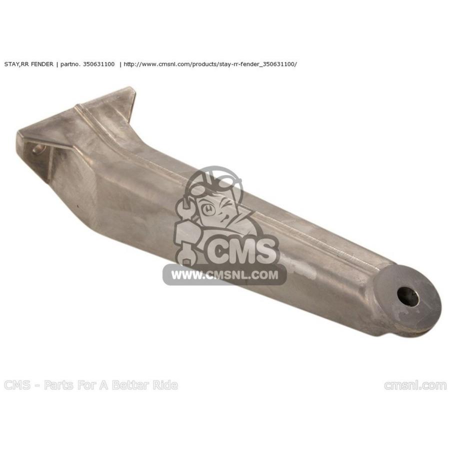 CMS シーエムエス STAY，RR FENDER KAWASAKI カワサキ リアフェンダー フェンダー関連 外装