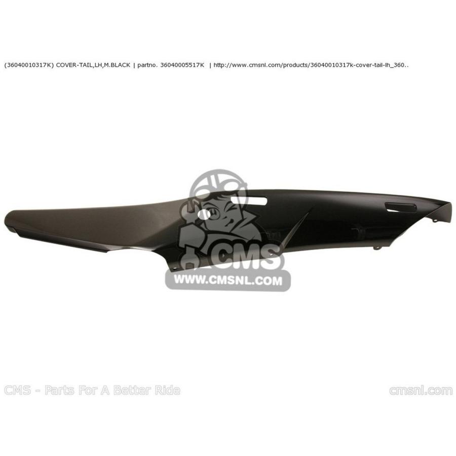 CMS シーエムエス (36040010317K) COVER-TAIL，LH，M.BLACK ZG1400A9F CONCOURS 14 USA / ABS ZG1400B9F KAWASAKI カワサキ シートカウル・テールカウル 外装