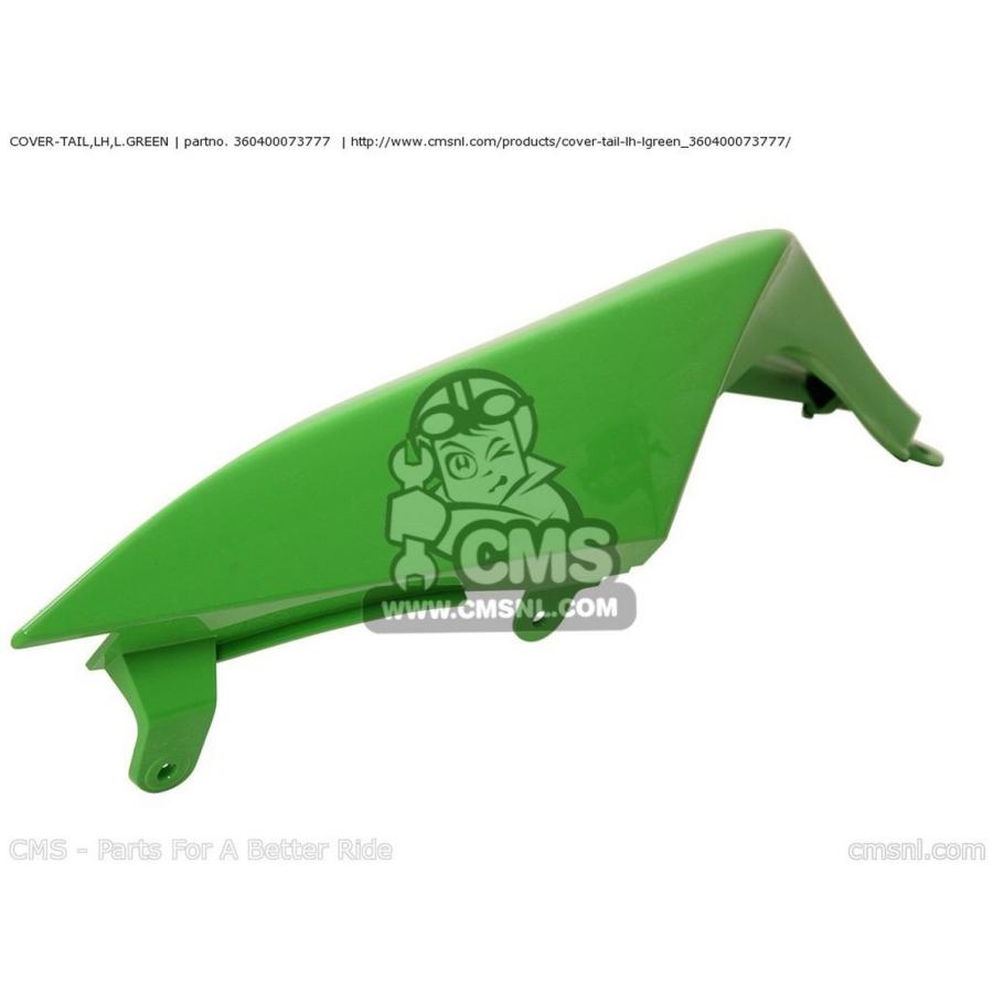 CMS シーエムエス COVER-TAIL，LH，L.GREEN ZX1000E8F NINJA ZX10R USA KAWASAKI カワサキ シートカウル・テールカウル カウル関連 外装 | ブランド登録なし | 01