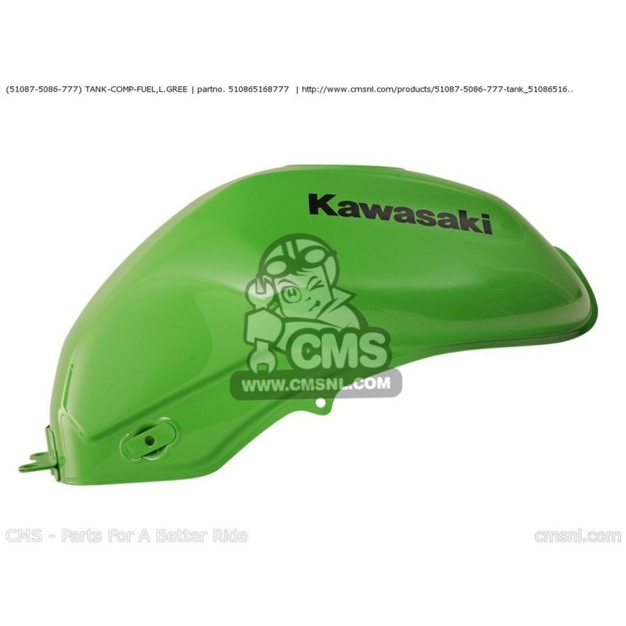 CMS CMSシーエムエス (510875086777) EX650C9F NINJA 650R