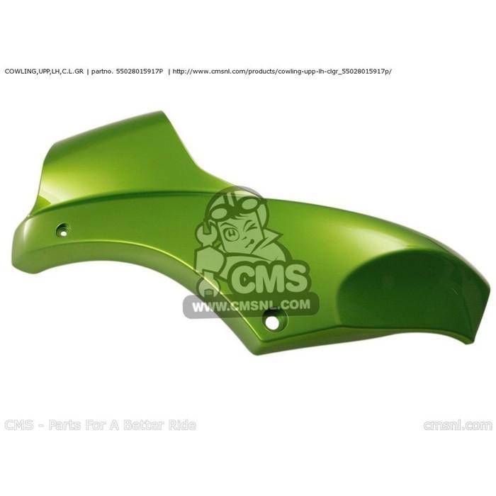 CMS シーエムエス COWLING，UPP，LH，C.L.GR KLE650A9F VERSYS