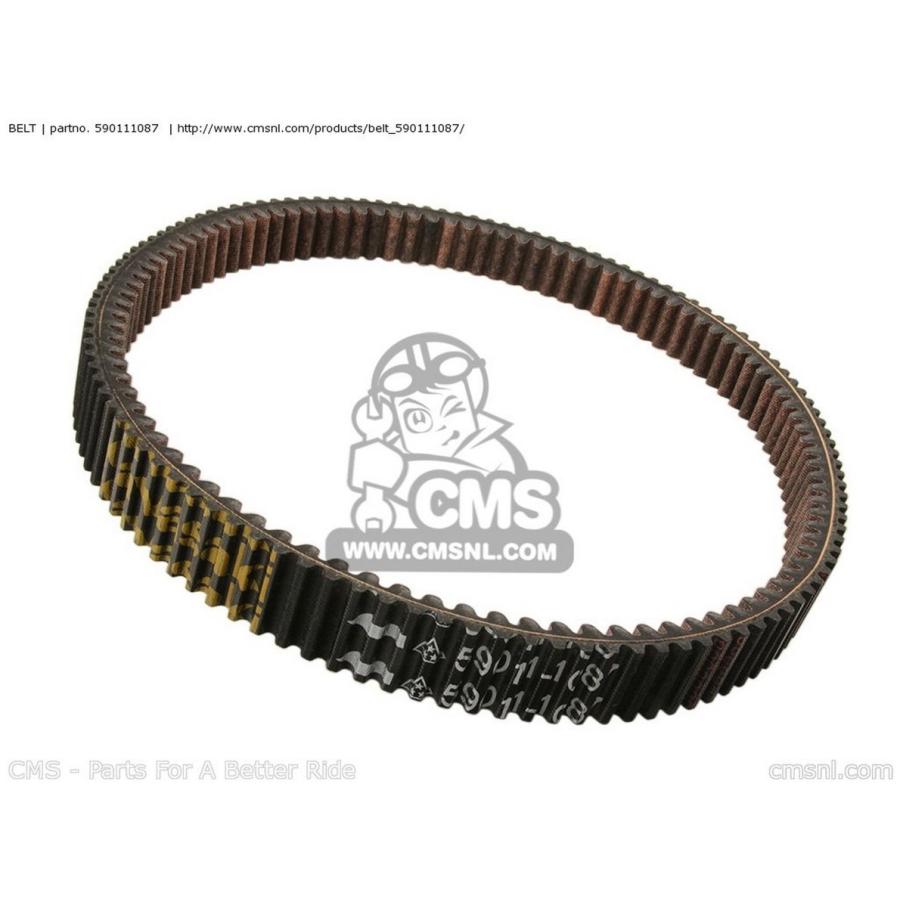 CMS シーエムエス ベルト KAWASAKI カワサキ スクータードライブベルト スクーター駆動系 駆動系