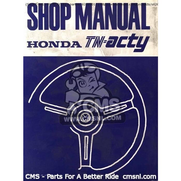 ブランド登録なし - CMS シーエムエス (S6267901) SM ACTY (E) HONDA ホンダ お持て成しハウツー物 ヴィデオディスク・読みもの・商品目録 メンテナンス用品-車、バイク、自転車-バイク