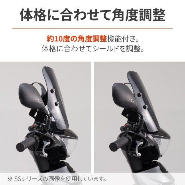 DAYTONA アドレスv125s ウィンドシールド　RS ウインドシールドRS アドレスV125S（'10～）＜L0/L3＞｜株式会社デイトナ