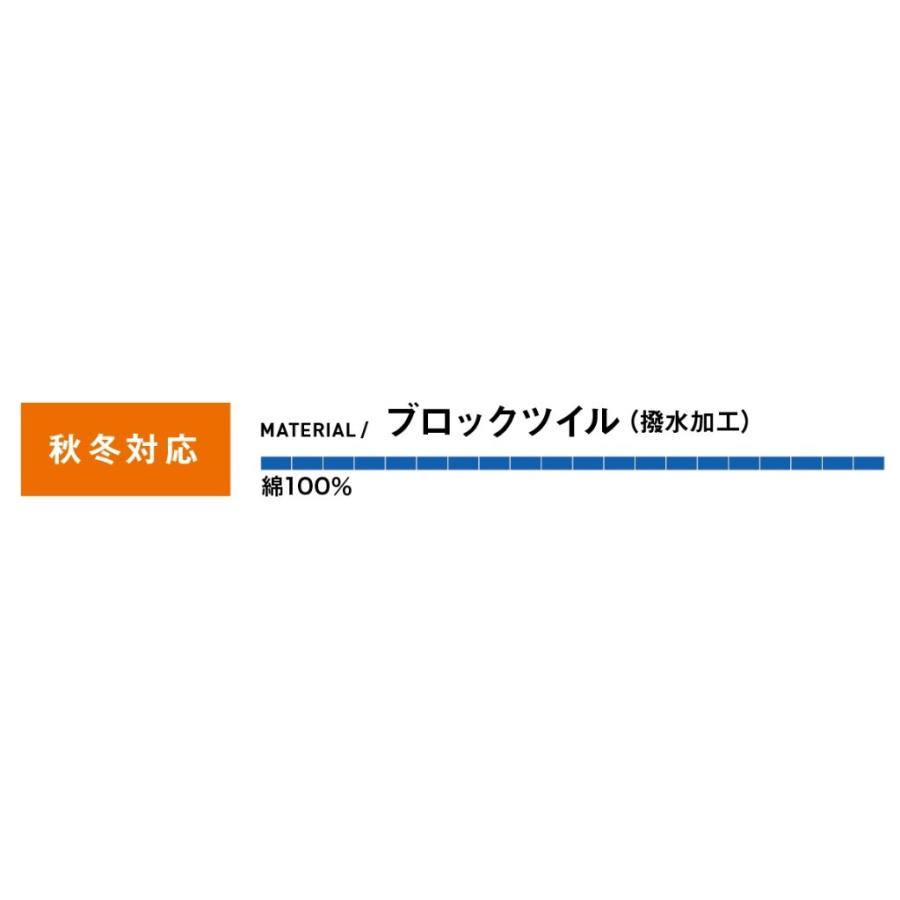 TSDESIGN ティーエスデザイン ライトウォームオーバーオール サイズ：5L その他作業着 アパレル_3