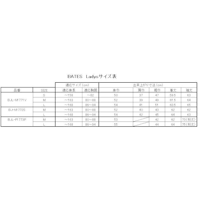 BATES（ベイツ） 防風ナイロンジャケット(中綿入り) レディース サイズ