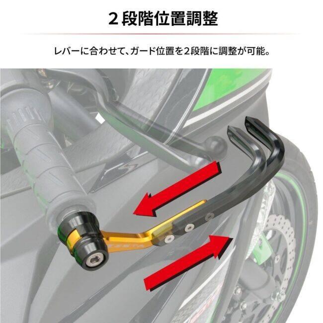 ZETA RACING ジータ レーシング レバーガード【汎用】 カラー：ブラック KAWASAKI カワサキ SUZUKI スズキ レバーガード ハンドル_4