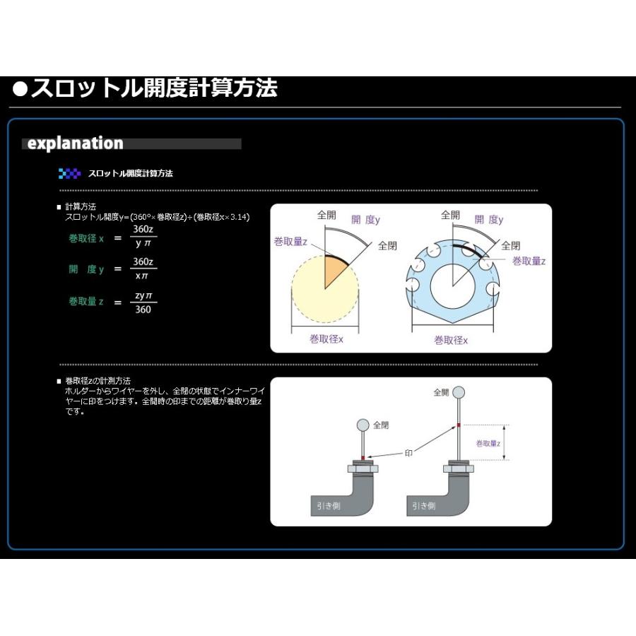 ACTIVE アクティブ スロットルキット TYPE-3 ホルダーカラー：ブラック / インナー巻取径：Φ44 ワイヤー素材：金具ステンレス GROM HONDA ホンダ ハンドル | ACTIVE | 04