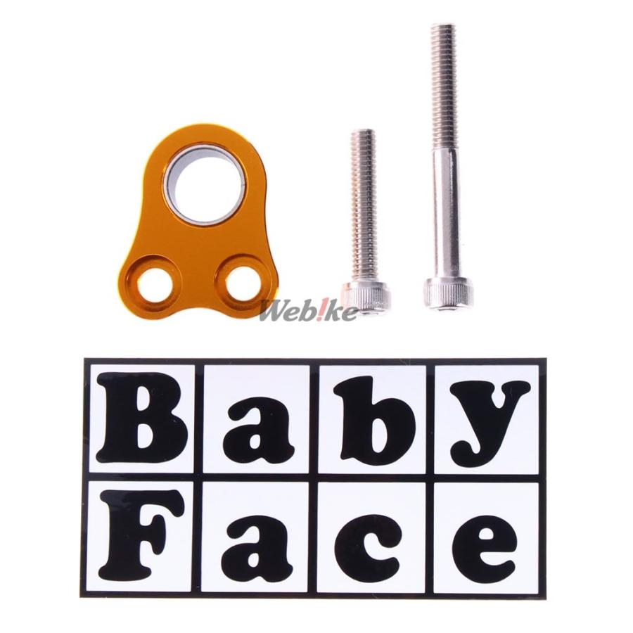 babyface（ベビーフェイス） シフトスピンドルホルダー GSX-R1000