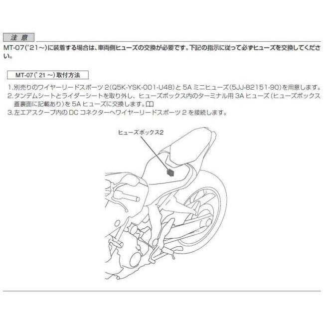 ワイズギア Y'S GEAR(YAMAHA) グリップウォーマー360 C MT-07 MT-09A