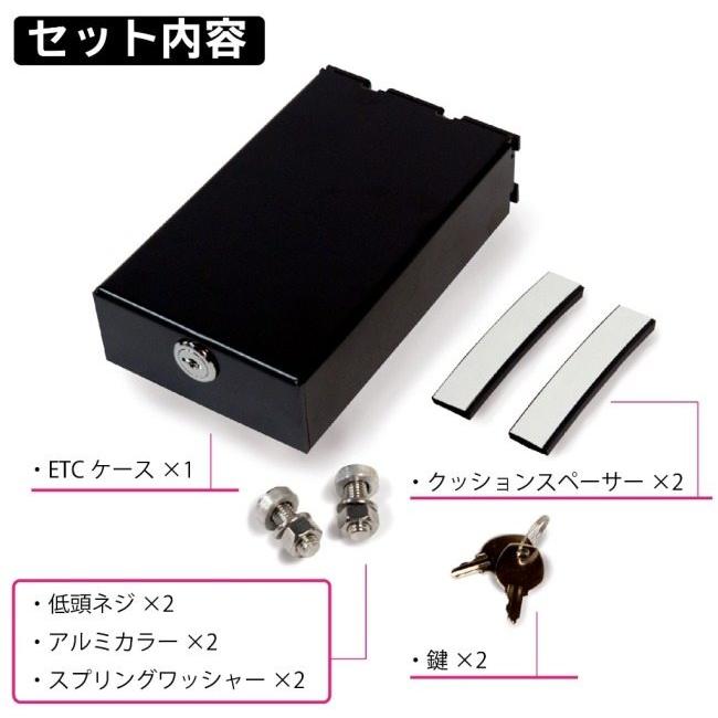 ワールドウォーク（WORLD WARK） World Walk バイク用鍵付ETCケース