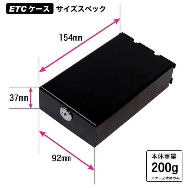 ワールドウォーク（WORLD WARK） World Walk バイク用鍵付ETCケース