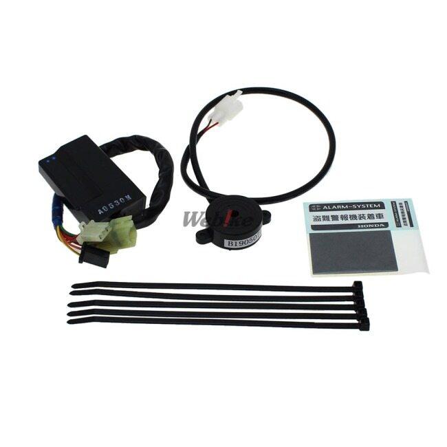 HONDA ホンダ アラーム イモビライザー・アラーム 保管・盗難防止用品 | ホンダ | 01