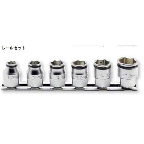 ko-ken コーケン ナットグリップ(R)ソケットレールセット(駆動部6角付き) 3／8(9.5mm)SQ. その他、ソケット ソケット ハンドツール