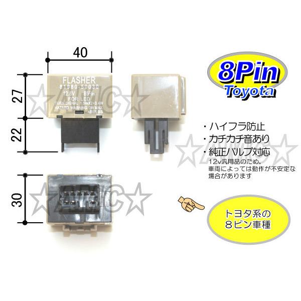 AMC アジアンモータース ハイフラ防止 ハイフラ対応 IC式ウィンカー