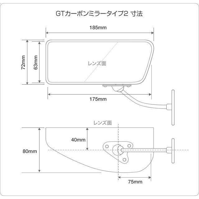 Magical Racing（マジカルレーシング） GTカーボンミラータイプ2 素材