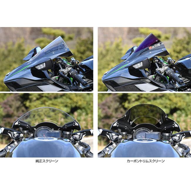 カワサキ　zx14r マジカルレーシング　カーボントリム　スクリーン Magical Racing（マジカルレーシング） カーボントリムスクリーン