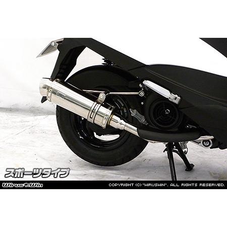 WirusWin（ウイルズウィン） ロイヤルマフラー タイプ：スポーツタイプ