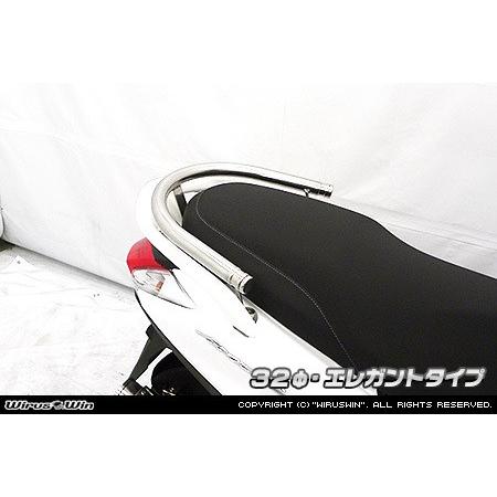WirusWin WirusWin:ウイルズウィン タンデムバー バータイプ:エレガントタイプ / バー径:32mm アクシス Z YAMAHA ヤマハ|ウェビック1号店|01