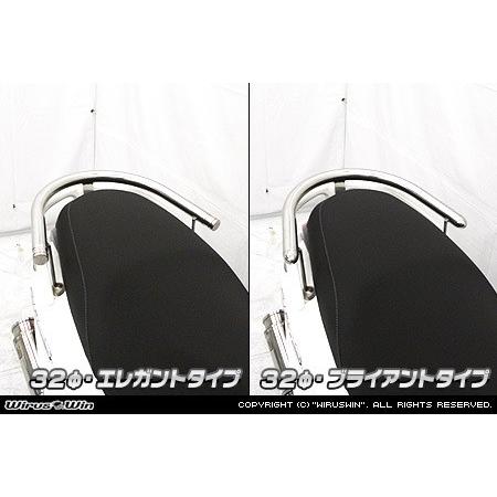 WirusWin WirusWin:ウイルズウィン タンデムバー バータイプ:エレガントタイプ / バー径:32mm アクシス Z YAMAHA ヤマハ|ウェビック1号店|02