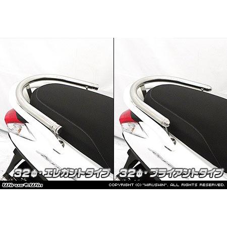 WirusWin WirusWin:ウイルズウィン タンデムバー バータイプ:エレガントタイプ / バー径:32mm アクシス Z YAMAHA ヤマハ|ウェビック1号店|03