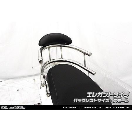 WirusWin - ウイルズウィン バックホールドタンデムバー 赤ちょうちん手あい：雅びやか手あい / バックレストタイプ：スモール手あい アクシス Z YAMAHA ヤマハ 飾りつけ 外装パーツ-バイク