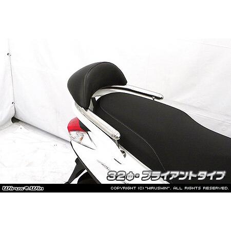 WirusWin ウイルズウィン バックレスト付き タンデムバー タイプ：ブライアントタイプ / バックレストタイプ：ラージタイプ バー径：32mm アクシス Z 外装の画像