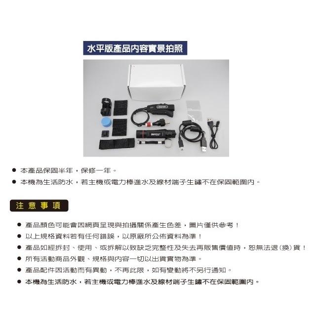 SuperCam スーパーカム M3 ホリゾンタルタイプ 超軽量防水カメラ ドライブレコーダー バイク用カメラ 電子機器類_2