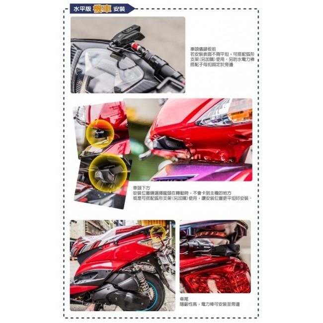 SuperCam スーパーカム M3 ホリゾンタルタイプ 超軽量防水カメラ ドライブレコーダー バイク用カメラ 電子機器類_6