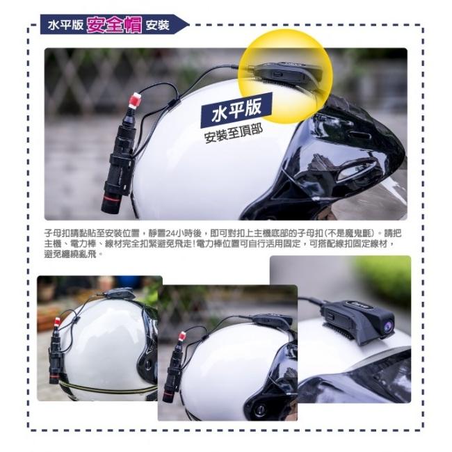 SuperCam スーパーカム M3 ホリゾンタルタイプ 超軽量防水カメラ ドライブレコーダー バイク用カメラ 電子機器類_8