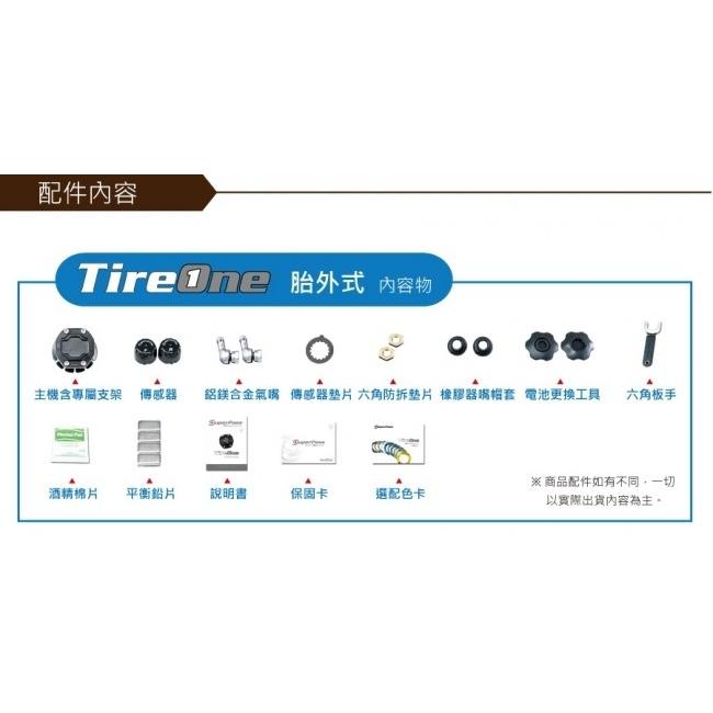 SuperCam スーパーカム TIREONE タイヤプレッシャーモニター タイヤモニタリングシステム | ブランド登録なし | 01