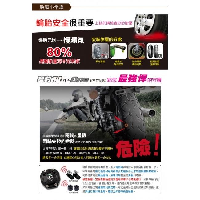 SuperCam スーパーカム TIREONE タイヤプレッシャーモニター タイヤモニタリングシステム | ブランド登録なし | 03