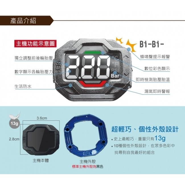 SuperCam スーパーカム TIREONE タイヤプレッシャーモニター タイヤモニタリングシステム | ブランド登録なし | 04