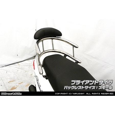 WirusWin ウイルズウィン バックホールドタンデムバー サイズ：スモール / タイプ：ブライアント アドレス125 SUZUKI スズキ 外装