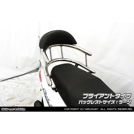 WirusWin ウイルズウィン バックホールドタンデムバー サイズ：ラージ / タイプ：ブライアント アドレス125 SUZUKI スズキ 外装