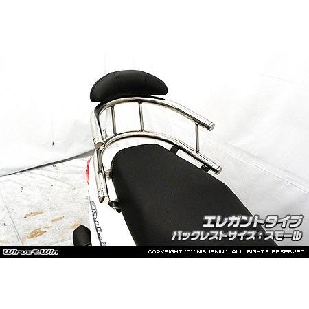 WirusWin ウイルズウィン バックホールドタンデムバー タイプ：エレガント / サイズ：スモール アドレス125 SUZUKI スズキ 外装