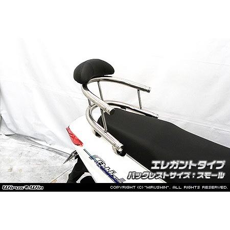 WirusWin ウイルズウィン バックホールドタンデムバー タイプ：エレガント / サイズ：スモール アドレス125 SUZUKI スズキ 外装