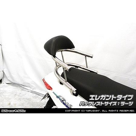 WirusWin ウイルズウィン バックホールドタンデムバー サイズ：ラージ / タイプ：エレガント アドレス125 SUZUKI スズキ 外装