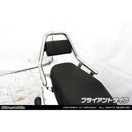 WirusWin ウイルズウィン サポートタンデムバー タイプ：ブライアント アドレス125 SUZUKI スズキ グラブバー・タンデムバー・シーシーバー 外装