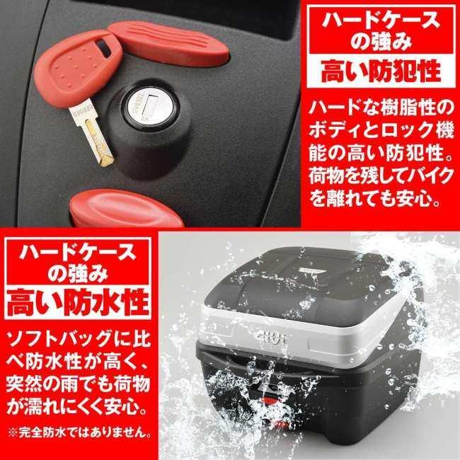 GIVI（ジビ） モノロックケース B32N BOLD トップケース・テール 