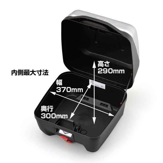 GIVI ジビ モノロックケース B32N BOLD トップケース・テールボックス 